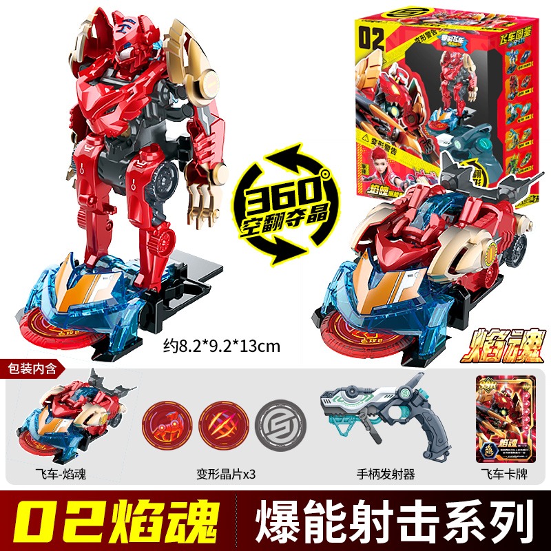 Screechers – labyrinthe à Code - Robot Car Kit avis et prix