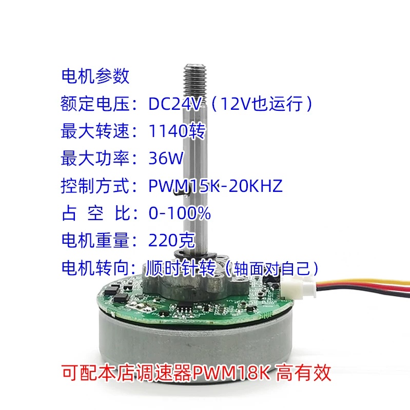Moteur de ventilateur à fréque - Dc Motor 12V avis et prix